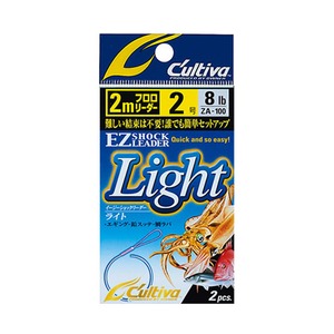 オーナー針 ZA-100 EZショックリーダーライト 2m 2号/8lb 66100 オーナー針 ZA-100 EZショックリーダーライト 2m 2号/8lb 66100