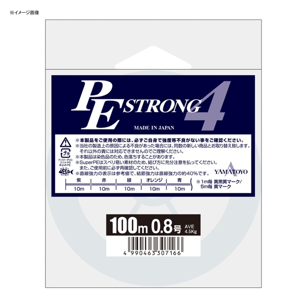 ヤマトヨテグス(YAMATOYO) PEストロング4 150m   オールラウンドPEライン
