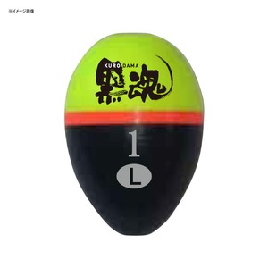 キザクラ 黒魂水中II 07571