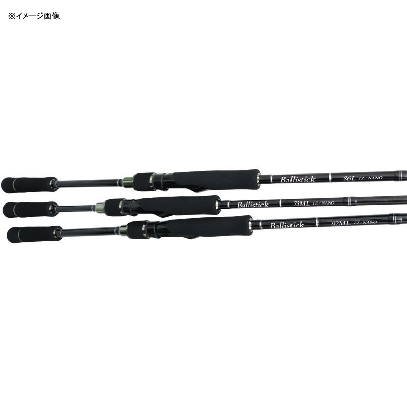 YAMAGA Blanks(ヤマガブランクス) Ballistick(バリスティック) 86L TZ