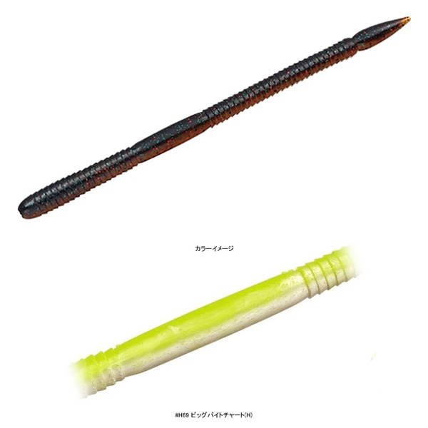 エバーグリーン(EVERGREEN) ボウワーム   ストレートワーム