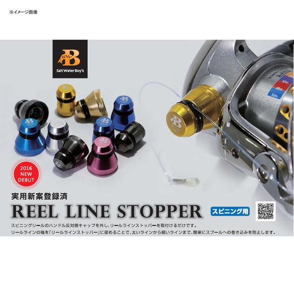 ソルトウォーターボーイズ(SALT WATER BOYS) リールラインストッパー スピニング用   スピニングリールパーツ