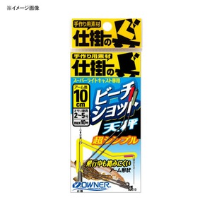 オーナー針 ビーチショット天秤 ８ｃｍ No.82519