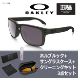 OAKLEY(オークリー) HOLBROOK (ホルブルック) + アクセサリー 【お買い得3点セット】 9102B7 ライフスタイルサングラス