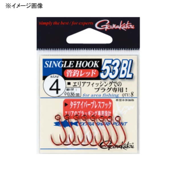がまかつ(Gamakatsu) シングルフック 53BL 66496 シングルフック(トラウト用)