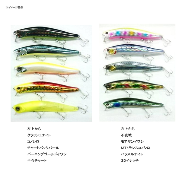 ダイワ(Daiwa) モアザン クロスウェイク 140F-SSR 04827822 ミノー(リップレス)