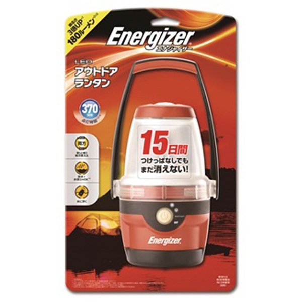 Energizer(エナジャイザー) LEDアウトドアランタン 最大180ルーメン 単一/単三電池式 MFAL235RJ 電池式