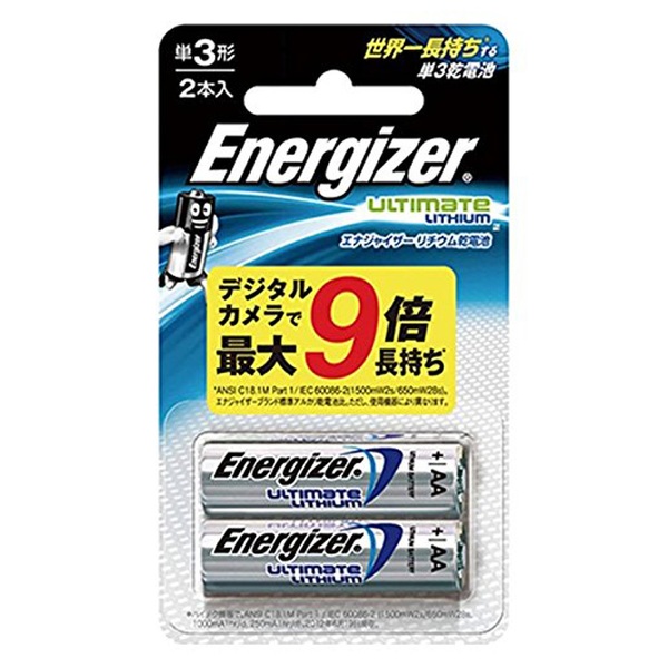 Energizer(エナジャイザー) リチウム乾電池 単3形 2本入 LIT BAT AA 2PK ライト