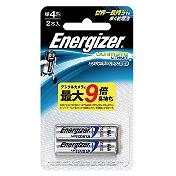 Energizer(エナジャイザー) リチウム乾電池 単4形 2本入 LIT BAT AAA 2PK 電池&ソーラーバッテリー