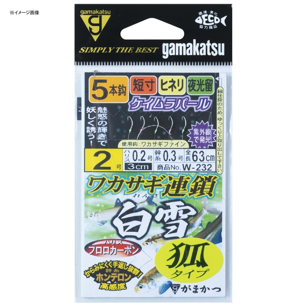 がまかつ(Gamakatsu) ワカサギ連鎖 白雪 狐タイプ 5本仕掛 W232 42310 ワカサギ仕掛け