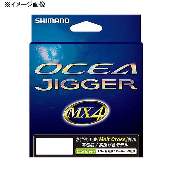 シマノ(SHIMANO) PL-O64P オシア ジガー MX4 PE 200m 476203 ジギング用PEライン