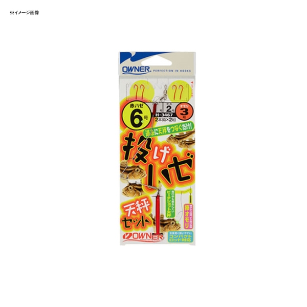 オーナー針 投げハゼ天秤セット No.33467 天秤&オモリ