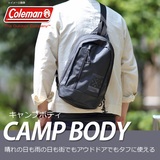 Coleman(コールマン) キャンプボディ 2000031107 【廃】ショルダーバッグ