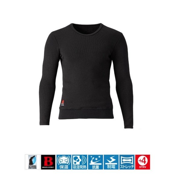 シマノ(SHIMANO) IN-030P ブレスハイパー+度 ストレッチアンダーシャツ(超極厚タイプ) 467539 アンダーシャツ