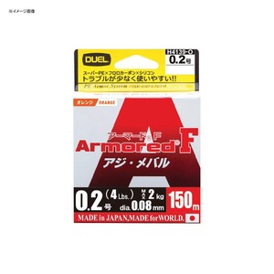デュエル(DUEL) ARMORED(アーマード) F アジ･メバル 150m H4140-O ライトゲーム用PEライン