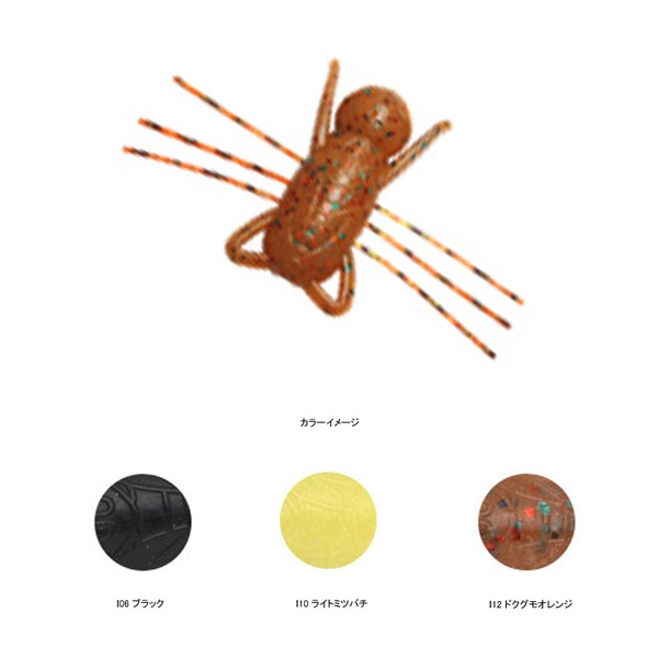 reins(レインズ) ハネセクター   その他ワーム