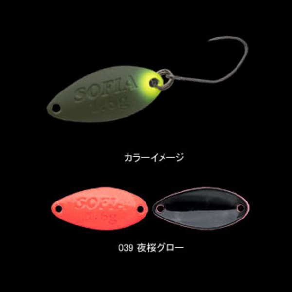 NORIES(ノリーズ) 鱒玄人ソフィア 14280 スプーン