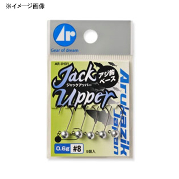 アルカジックジャパン (Arukazik Japan) Ar.ヘッド ジャックアッパー 25349 ワームフック(ライトソルト用)