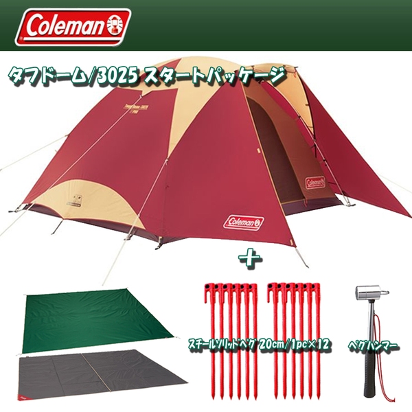 Coleman(コールマン) タフドーム/3025 スタートパッケージ ペグ&ハンマーセット【お得な3点セット】 2000027280