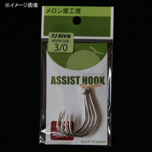 メロン屋工房 FJフック   シングルフック