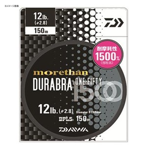 ダイワ(Daiwa) モアザンデュラブラ1500 150m 04625456 シーバス用ナイロンライン