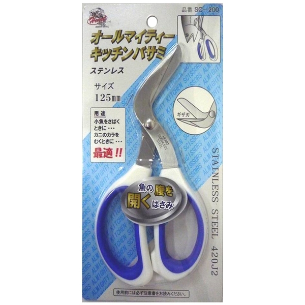 ハートフルジャパン 極上キッチンシザースオールマイティ SC200 ラインカッター･ハサミ