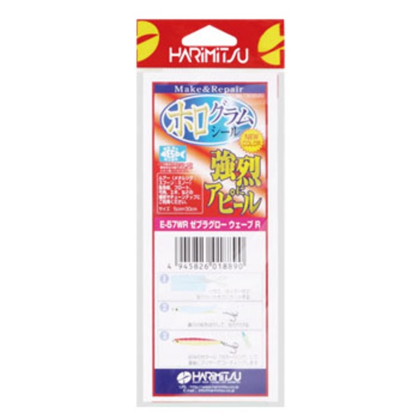 ハリミツ ホログラムシール E-27SG3 シート･シール