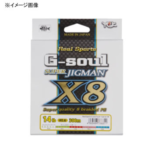 YGKよつあみ リアルスポーツ G-soul スーパージグマン X8 600m   ジギング用PEライン