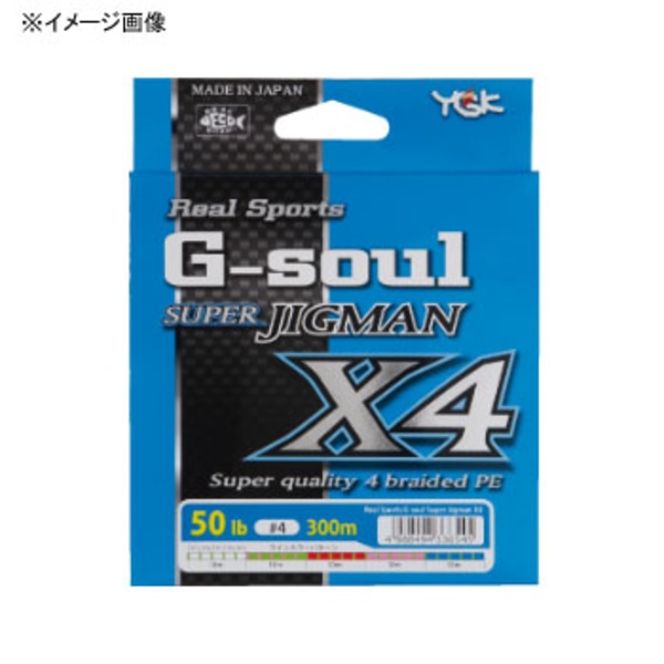YGKよつあみ リアルスポーツ G-soul スーパージグマン X4 600m   ジギング用PEライン