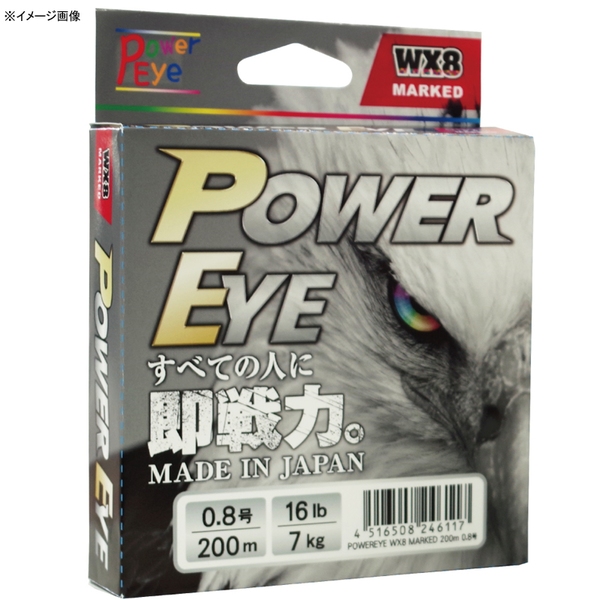 アルファタックル(alpha tackle) Power Eye WX8 MARKED 200m 24610 オールラウンドPEライン