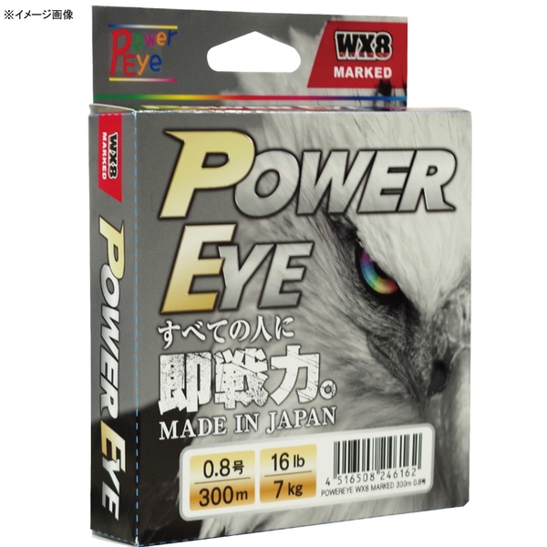 アルファタックル(alpha tackle) Power Eye WX8 MARKED 300m 24616 オールラウンドPEライン
