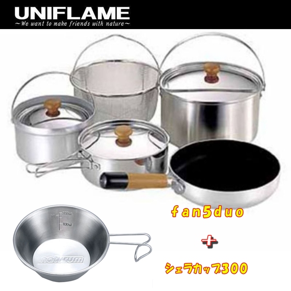 ユニフレーム(UNIFLAME) fan5duo+シェラカップ300【お得な2点セット】 660256+691519 ファミリークッカーセット