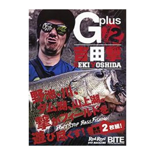 地球丸 G-plus vol.2 DON’T STOP   フレッシュウォーターDVD(ビデオ)