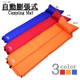 DABADA(ダバダ) エアピロー付 エアマット camping-mat-b エアーマット