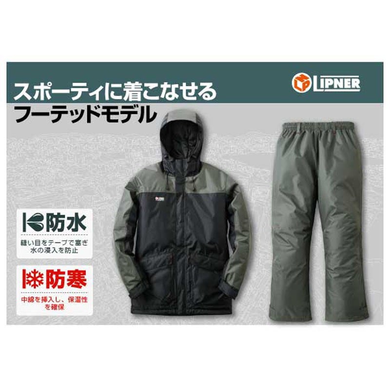 ロゴス(LOGOS) 防水防寒スーツ コニー 30339571｜アウトドアファッション・ギアの通販はナチュラム