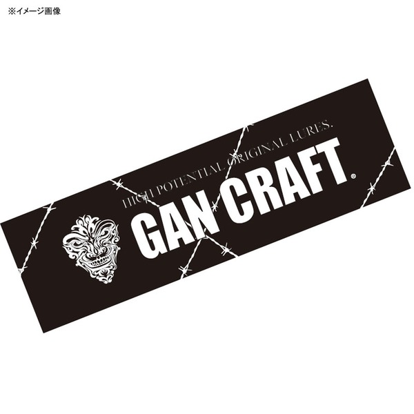 ガンクラフト(GAN CRAFT) オリジナルロゴスポーツタオル   タオル･手ぬぐい