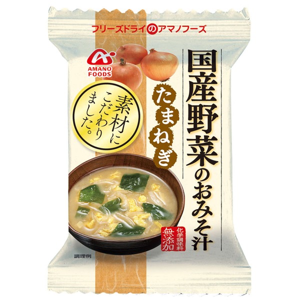 アマノフーズ(AMANO FOODS) 国産野菜のおみそ汁(たまねぎ) DF-2401 みそ汁･吸い物