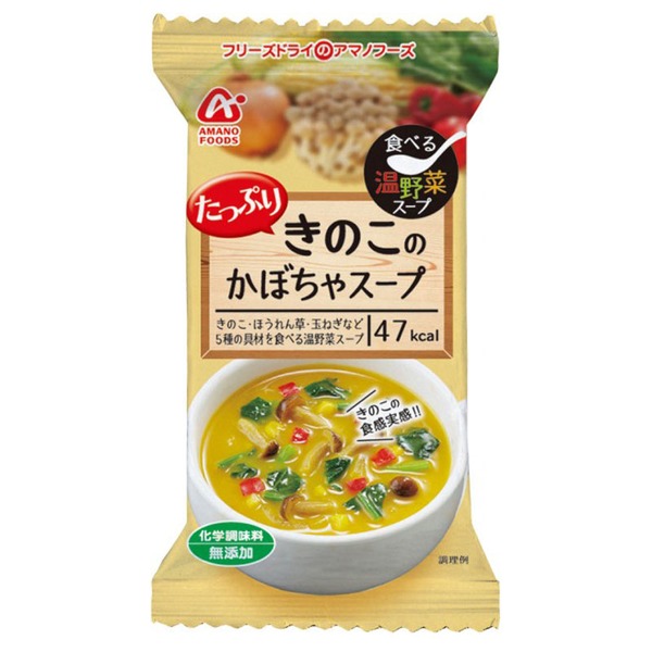 アマノフーズ(AMANO FOODS) 食べる温野菜スープ たっぷりきのこのかぼちゃスープ DF-6002 スープ