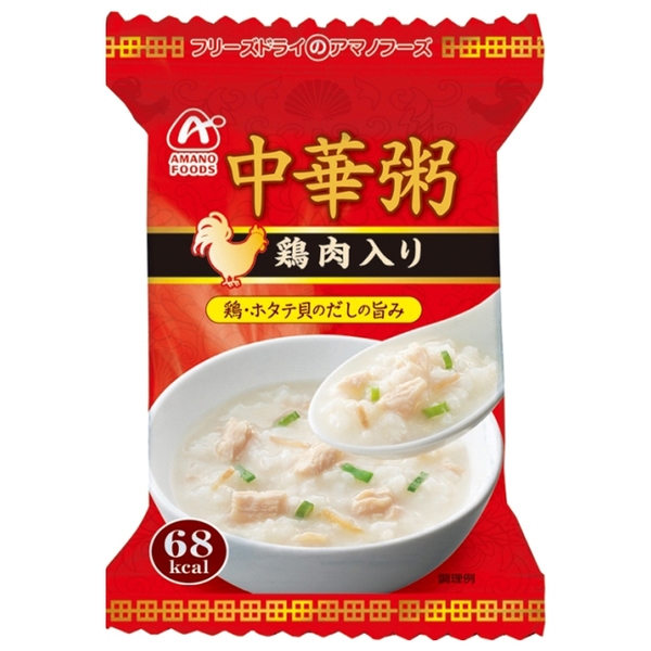 アマノフーズ(AMANO FOODS) 中華粥 鶏肉入り DF-9001 ご飯加工品･お粥