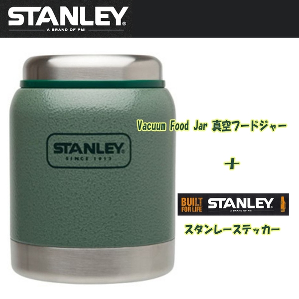 STANLEY(スタンレー) Vacuum Food Jar 真空フードジャー【非売品ステッカープレゼント♪】 01610-004 ステンレス製ボトル
