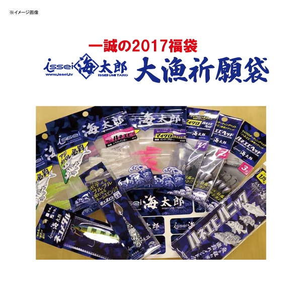 一誠(issei) 「海太郎」大漁祈願袋 2017 ｜アウトドア用品・釣り具通販