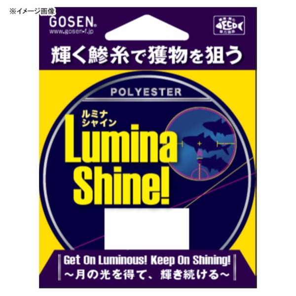 ゴーセン(GOSEN) ルミナシャイン(LuminaShine) 200m GL198Y02 ルアー用ポリエステルライン