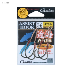 がまかつ(Gamakatsu) アシストフック 近海MS ダブル 42346 ジグ用アシストフック