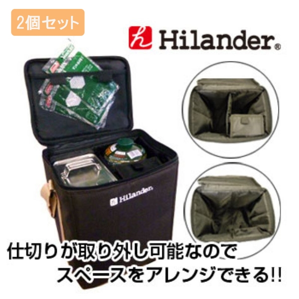 Hilander(ハイランダー) 燃料キャリーバッグ【お得な2点セット】 HCA0041 ランタンケース