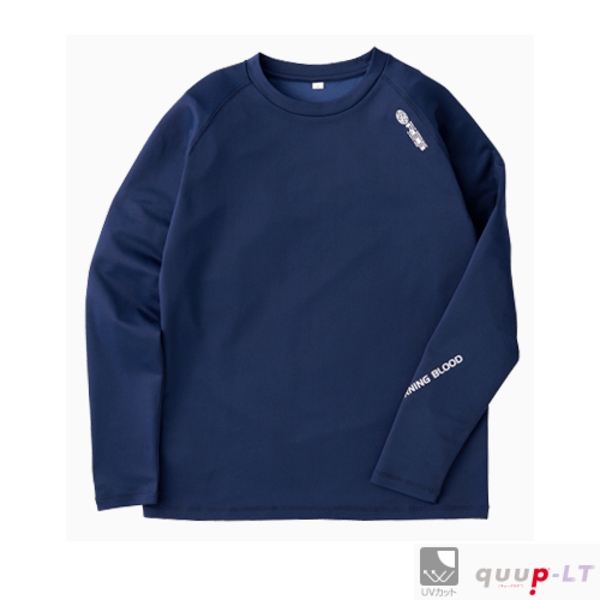 リバレイ RBB RBB COOL ロングTシャツ 8754 フィッシングシャツ