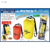 ハック(HAC) ウォータープルーフバッグ   ドライバッグ･防水バッグ