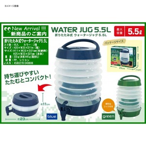 nbNiHACj ܂肽ݎEH[^[WO