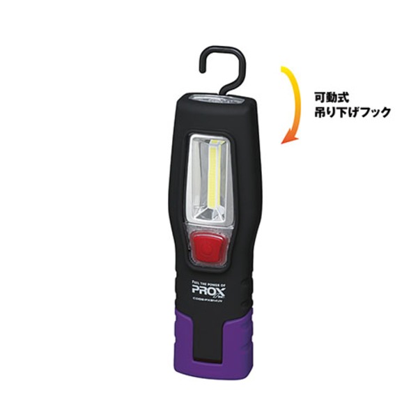 プロックス(PROX) ウルトラLED万能ライト+蓄光 PX914UVP UVライト&畜光器