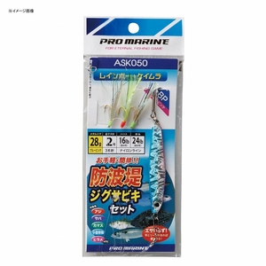 v}(PRO MARINE) hgWOTrLZbg