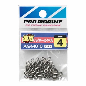 v}(PRO MARINE) nCp[XCx@p